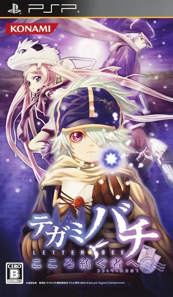 Tegami Bachi: Kokoro Tsumugu Mono e [JP]
